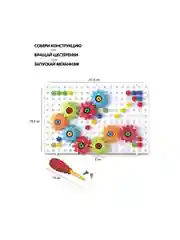 Мозаика для малышей с шестеренками и отверткой Bondibon