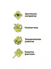 Машинка Скорая помощь "Парк Техники" Bondibon инерционная детская игрушка