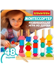 Сортер для малышей "Монтессортер" Bondibon, логическая развивающая игрушка, Монтессори