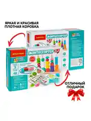 Сортер для малышей "Монтессортер" Bondibon, логическая развивающая игрушка, Монтессори