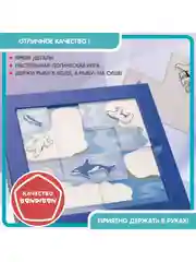 Настольная логическая игра БондиЛогика Bondibon "СЕВЕРНЫЙ ПОЛЮС. КАМУФЛЯЖ"
