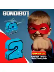 Трансформер 2в1 BONDIBOT Bondibon цифра 2, робот игрушка для мальчика, подарок