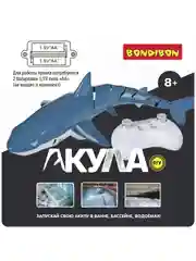 Акула на пульте управления Bondibon, детская рыбка на радиоуправлении