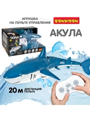Акула на пульте управления Bondibon, детская рыбка на радиоуправлении
