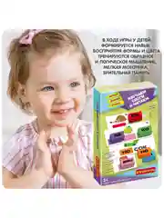 Обучающая дидактическая игра ИЗУЧАЕМ СЛОГИ И ЧИТАЕМ Bondibon развивающие карточки