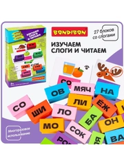 Обучающая дидактическая игра ИЗУЧАЕМ СЛОГИ И ЧИТАЕМ Bondibon развивающие карточки