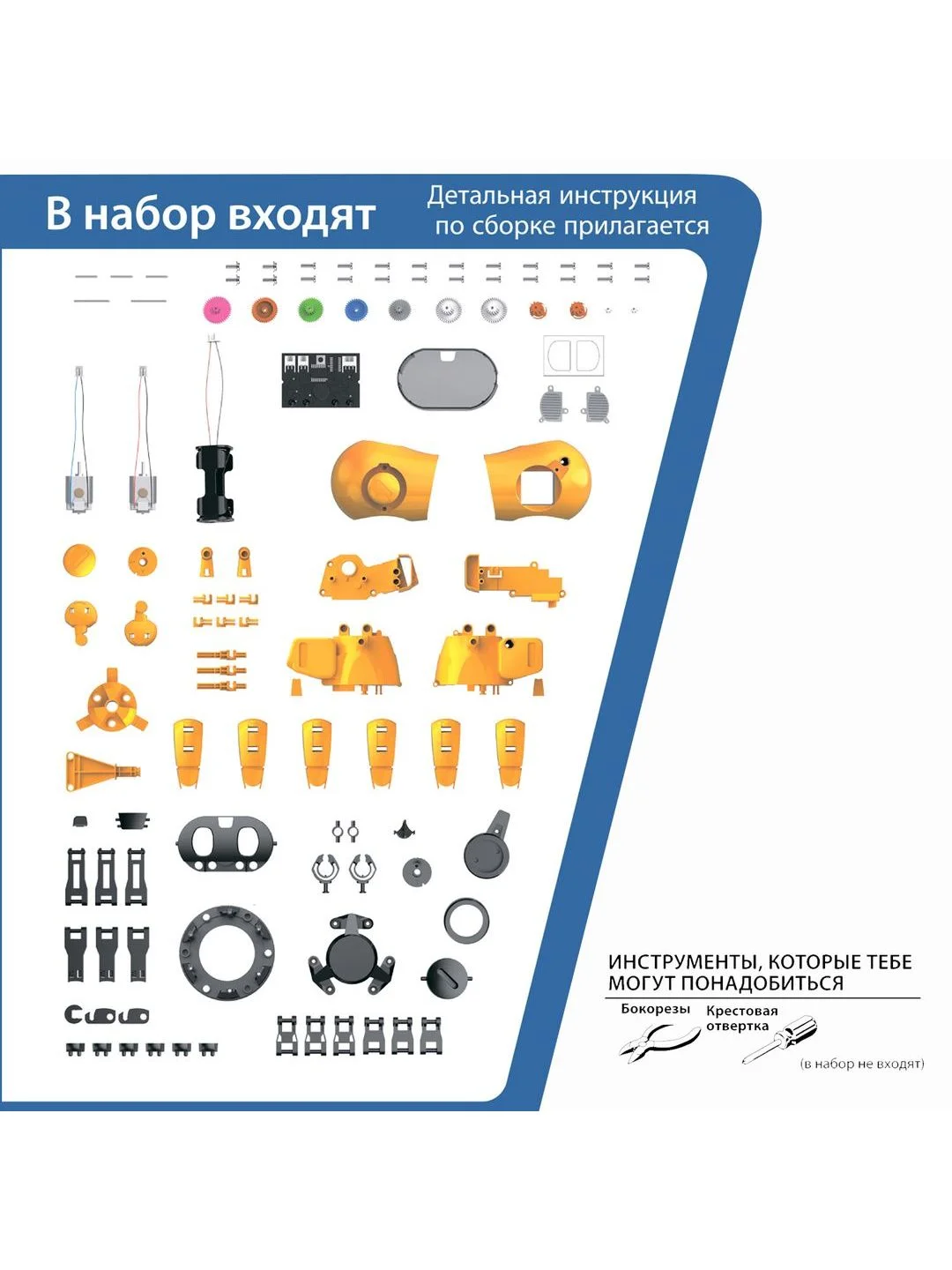 Робот "Тобби" умная игрушка многоножка Bondibon