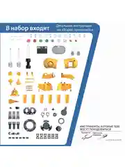 Робот "Тобби" умная игрушка многоножка Bondibon