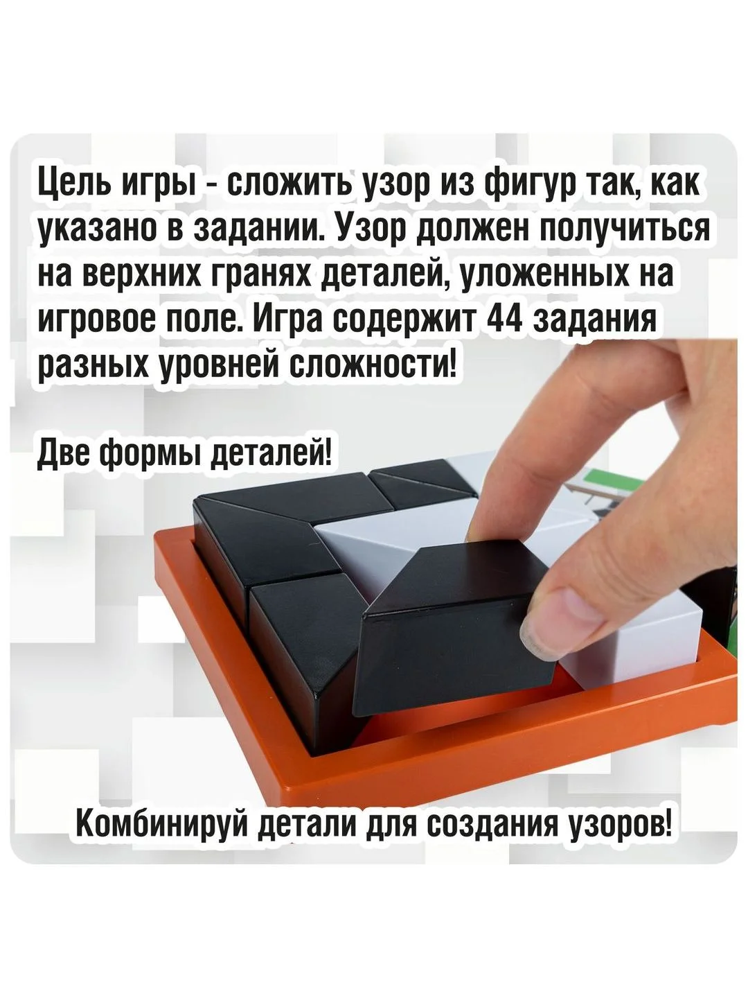 Головоломка для детей Кубики-Малевичи Bondibon развивающая игрушка нейротренажер