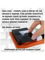 Головоломка для детей Кубики-Малевичи Bondibon развивающая игрушка нейротренажер