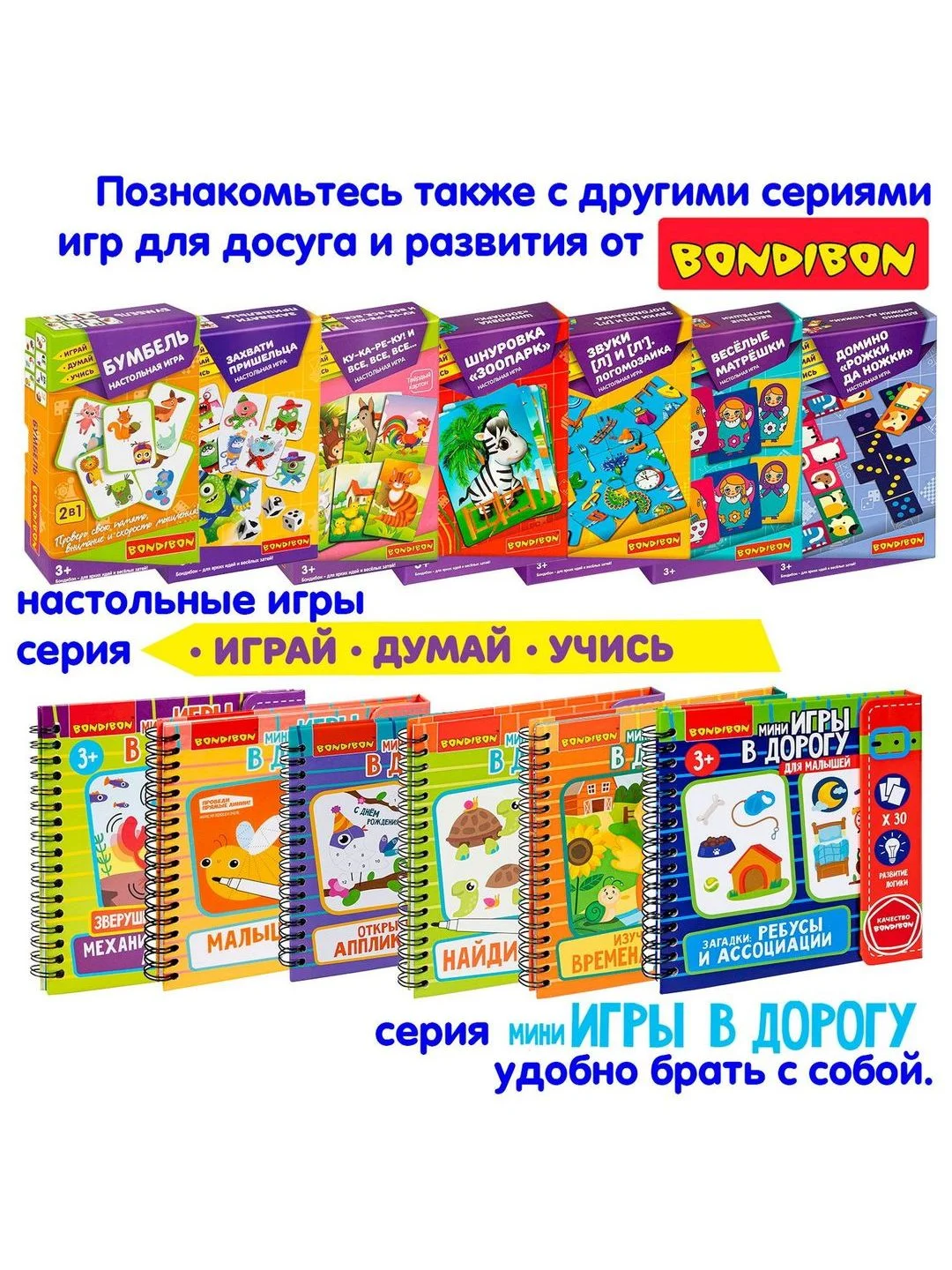Головоломка для детей Кубики-Малевичи Bondibon развивающая игрушка нейротренажер