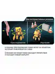 Робот "Тобби" умная игрушка многоножка Bondibon