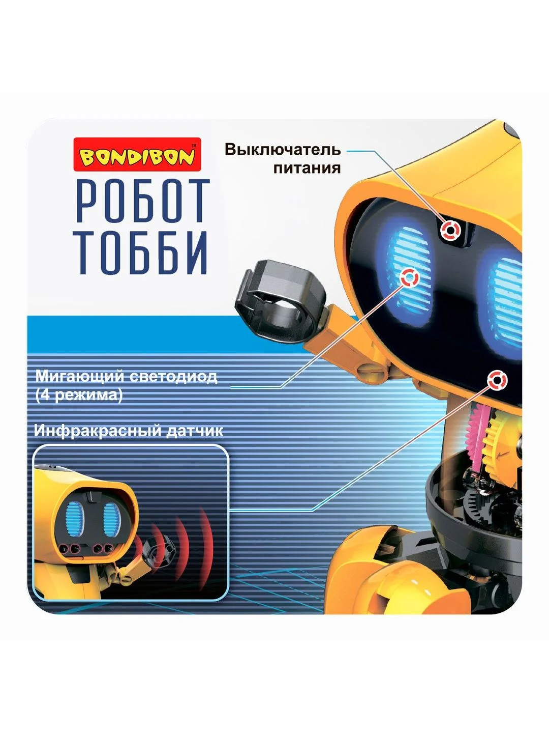 Робот "Тобби" умная игрушка многоножка Bondibon