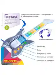 Гитара детская Bondibon, музыкальная игрушка для малышей, с головным микрофоном, подарок