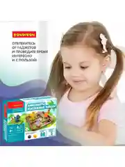Настольная игра головоломка ДИНОЗАВРЫ ПОДЗЕМНЫЕ КЛАДЫ Bondibon БондиЛогика
