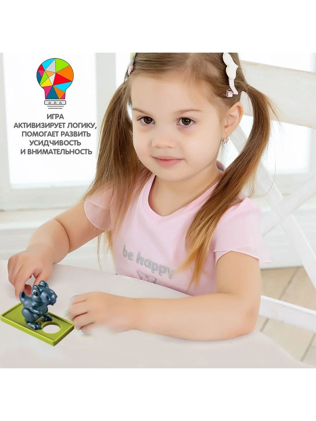 Настольная игра головоломка ДИНОЗАВРЫ ПОДЗЕМНЫЕ КЛАДЫ Bondibon БондиЛогика