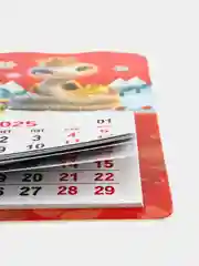 Алый новогодний отрывной календарь - магнит на холодильник, с символом Змеи на Новый год