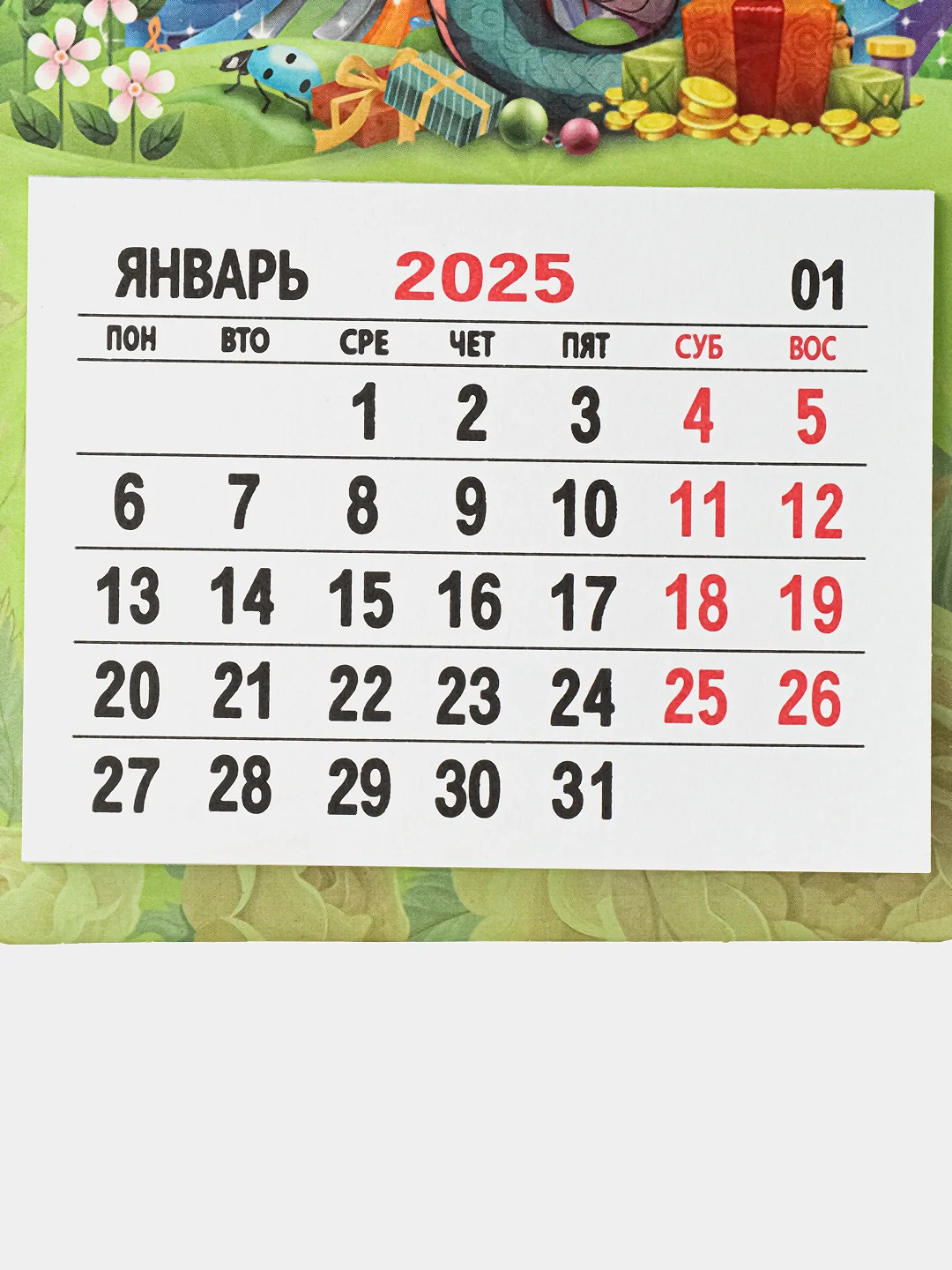 Красный новогодний отрывной календарь - магнит на холодильник, с символом Змеи на Новый год