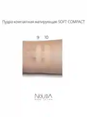 Nouba Пудра компактная матирующая SOFT COMPACT silky matt powder 9, 9 гр