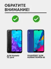 Защитное стекло для Huawei Y5 2019 / Huawei Honor 8S, на весь экран
