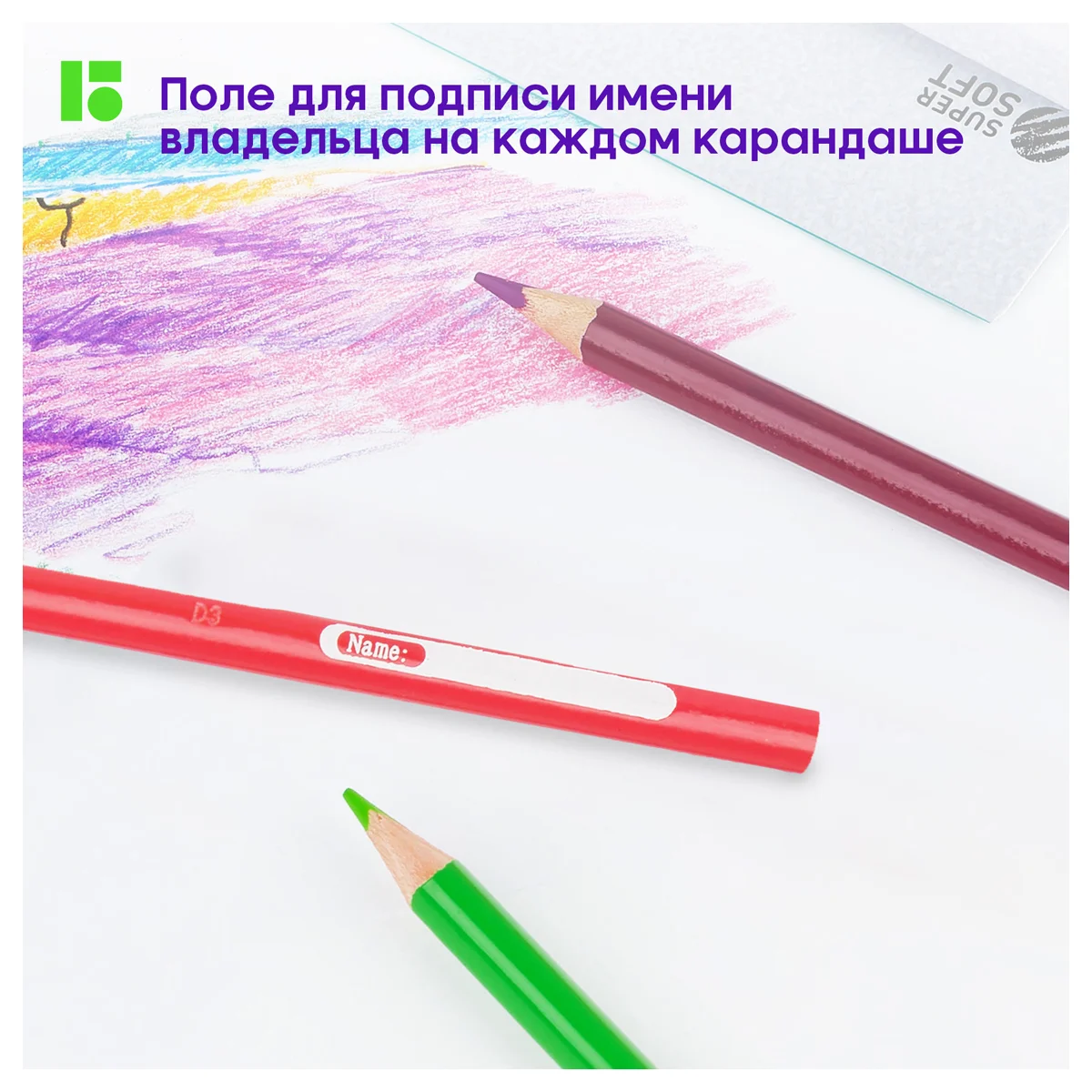Карандаши цветные Berlingo "SuperSoft. Жил-был кот", 36цв., трехгран., европодвес