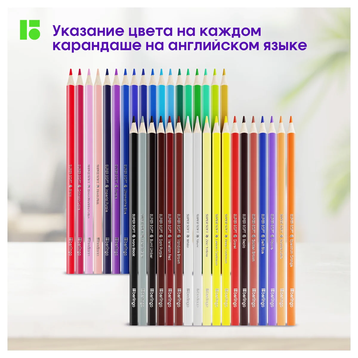 Карандаши цветные Berlingo "SuperSoft. Жил-был кот", 36цв., трехгран., европодвес