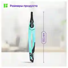 Циркуль Berlingo "Instinct" металлический, 135мм, мятный, блистер