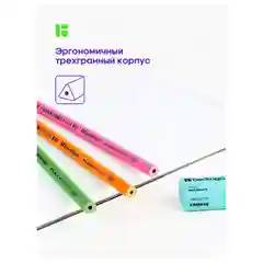 Карандаш ч/г Berlingo "Flexy Neon" HB, заточен., пластиковый, ассорти