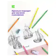 Карандаш ч/г Berlingo "Flexy Neon" HB, заточен., пластиковый, ассорти