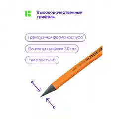 Карандаш ч/г Berlingo "Flexy Neon" HB, заточен., пластиковый, ассорти