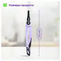 Циркуль Berlingo "Instinct" металлический, 135мм, лаванда, блистер