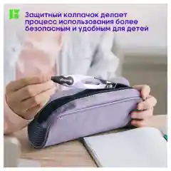Циркуль Berlingo "Instinct" металлический, 135мм, лаванда, блистер