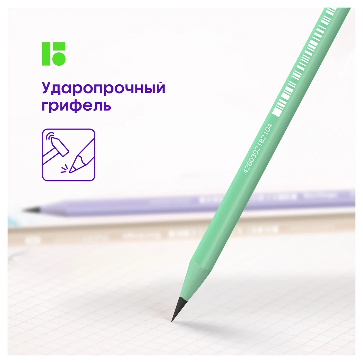 Карандаш ч/г Berlingo "Flexy Pastel" HB, с ластиком, трехгранный, заточен., ПВХ-бокс