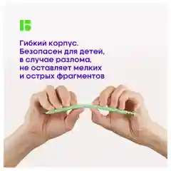 Карандаш ч/г Berlingo "Flexy Pastel" HB, с ластиком, трехгранный, заточен., ПВХ-бокс