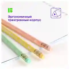 Карандаш ч/г Berlingo "Flexy Pastel" HB, с ластиком, трехгранный, заточен., ПВХ-бокс