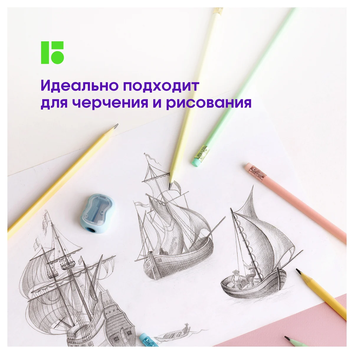 Карандаш ч/г Berlingo "Flexy Pastel" HB, с ластиком, трехгранный, заточен., ПВХ-бокс