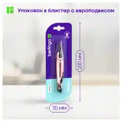 Циркуль Berlingo "Instinct" металлический, 135мм, фламинго, блистер