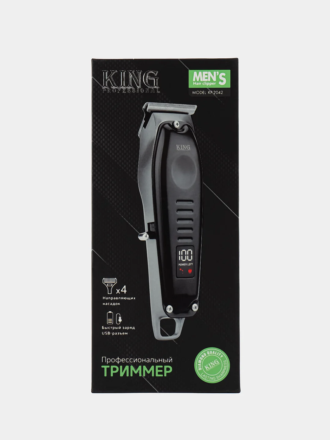 Триммер для волос King, LCD -дисплей,4 насадки,стрижка волос,бороды,беспроводная