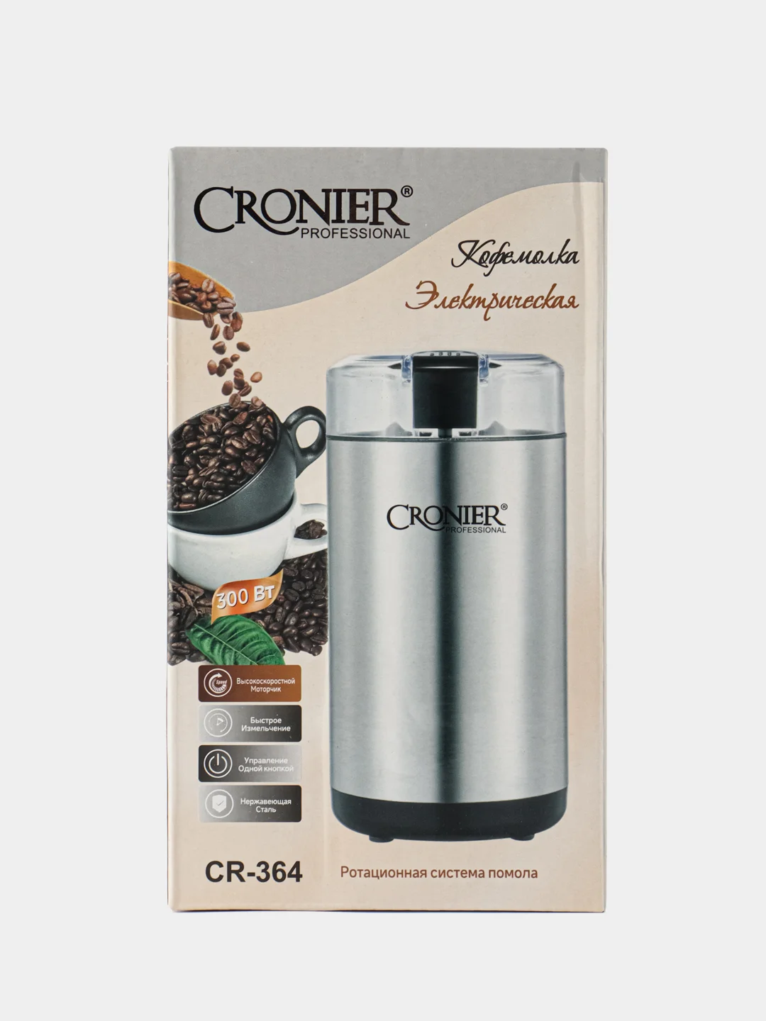 Кофемолка электрическая Cronier CR-364