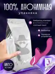 Фуксия вибратор вакуумный со стимуляцией клитора, 20 режимов, женский с аккумулятором, дилдо