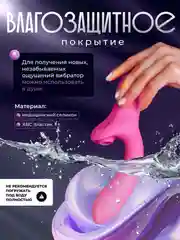 Фуксия вибратор вакуумный со стимуляцией клитора, 20 режимов, женский с аккумулятором, дилдо