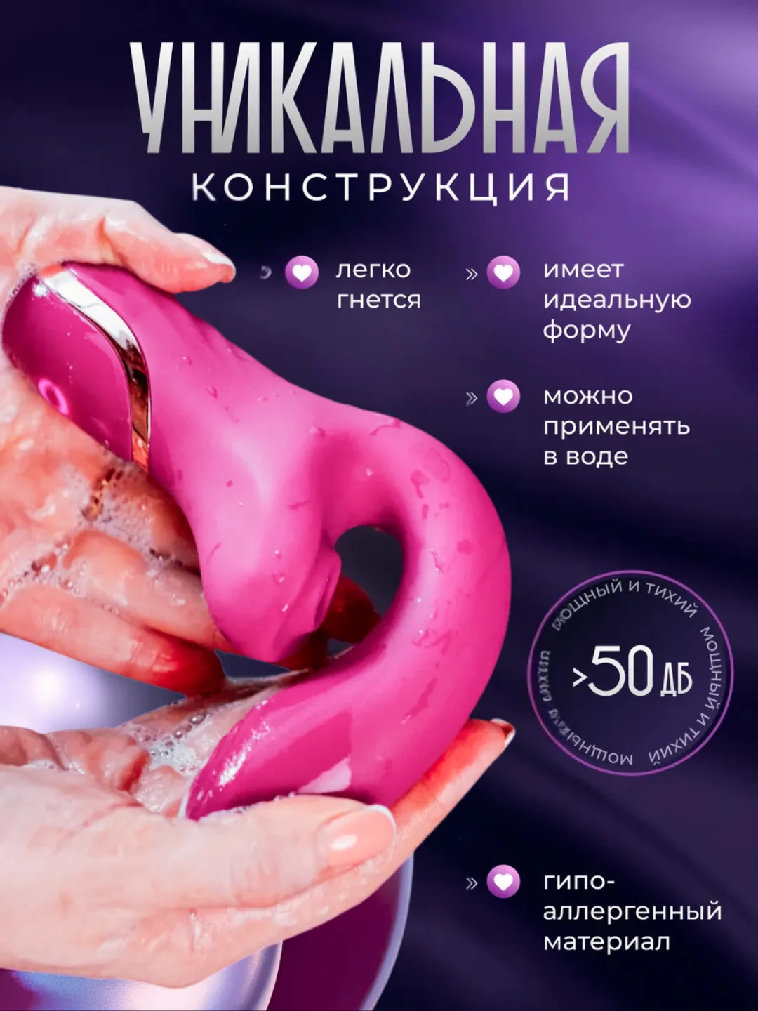 Фуксия вибратор вакуумный со стимуляцией клитора, 20 режимов, женский с аккумулятором, дилдо