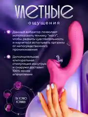 Фуксия вибратор вакуумный со стимуляцией клитора, 20 режимов, женский с аккумулятором, дилдо