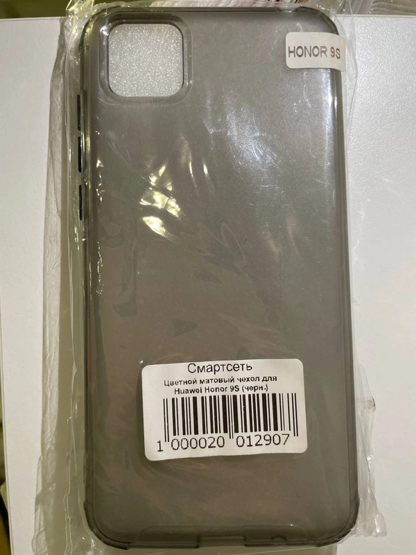 Чехол Huawei Y5p / Honor 9S, Хуавей У5п / Хонор 9С силиконовый