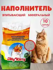 Наполнитель для кошачьего туалета, 10 литров, 5 кг