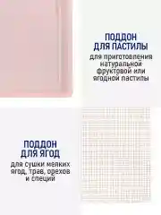 Черный профессиональная сушилка для овощей и фруктов ST-FD710A , 8 поддонов, черный