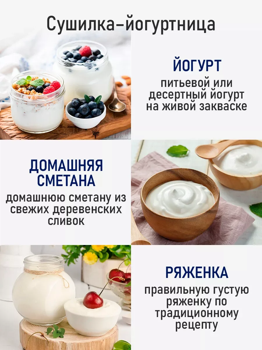 Черный профессиональная сушилка для овощей и фруктов ST-FD710A , 8 поддонов, черный