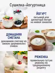 Черный профессиональная сушилка для овощей и фруктов ST-FD710A , 8 поддонов, черный