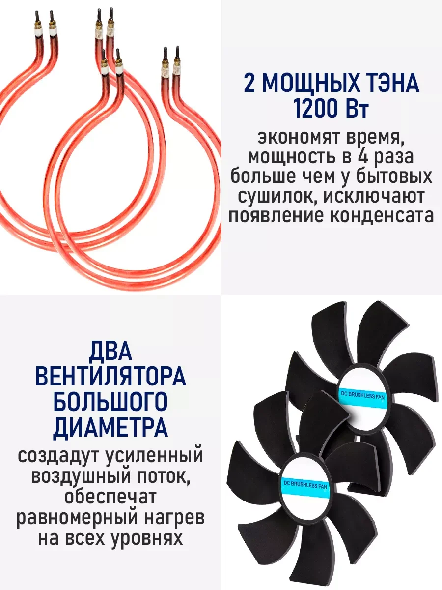 Черный профессиональная сушилка для овощей и фруктов ST-FD710A , 8 поддонов, черный