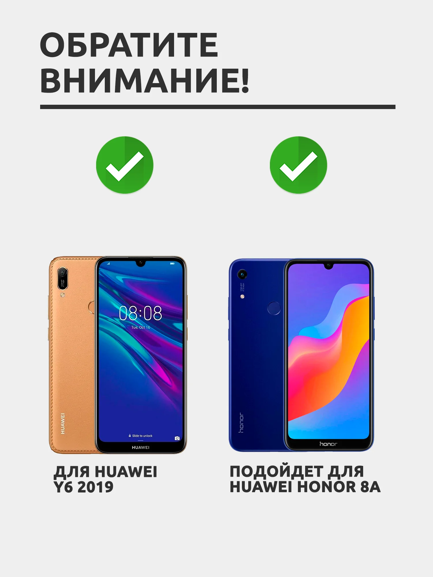 Защитное стекло для Huawei Y6 2019 / Huawei Honor 8A на весь экран